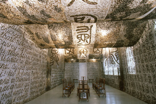 Cina tradizionale - Filosofia e cultura delle arti marziali